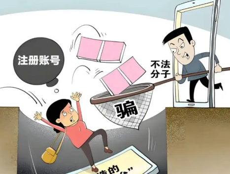 衡阳网上兼职被骗怎么解决